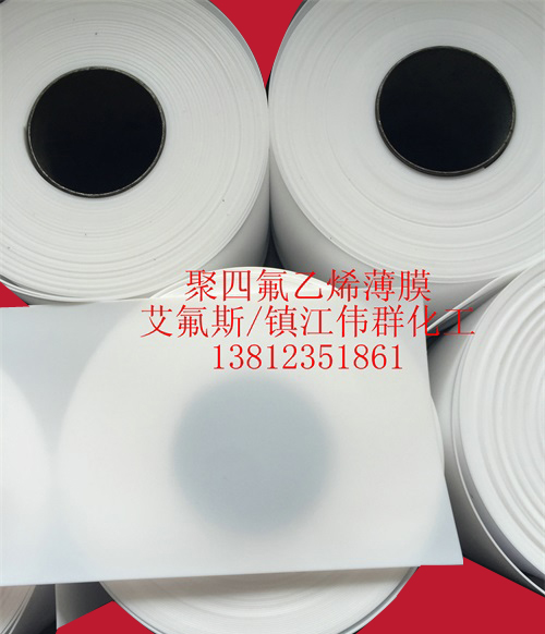 国产亚洲成a∨人片在线观看薄膜