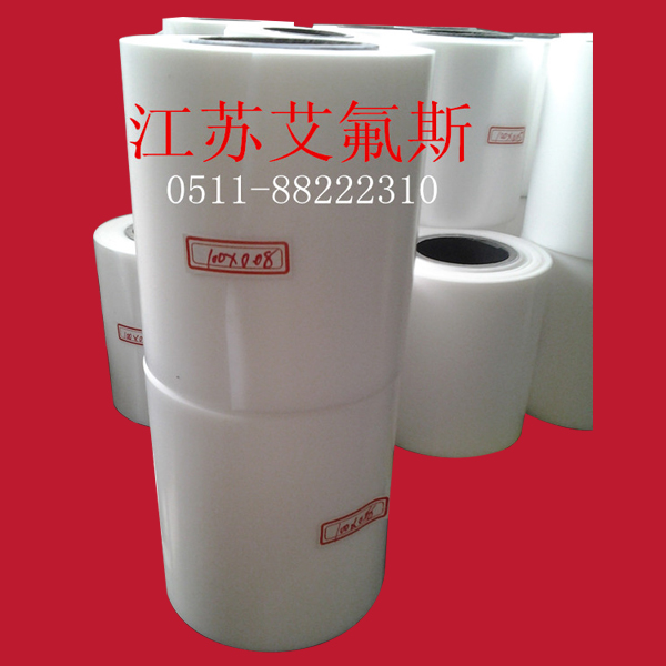 F4白膜