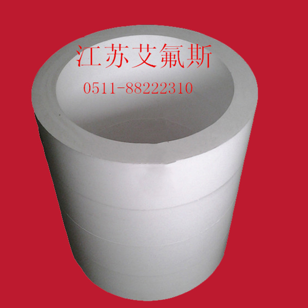 四氟管