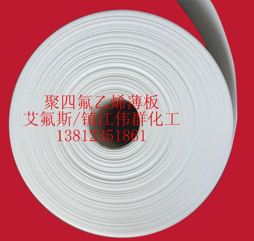 国产亚洲成a∨人片在线观看板材