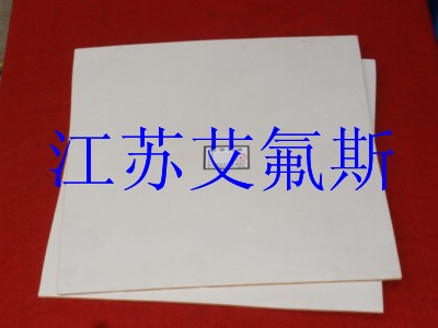 模压板