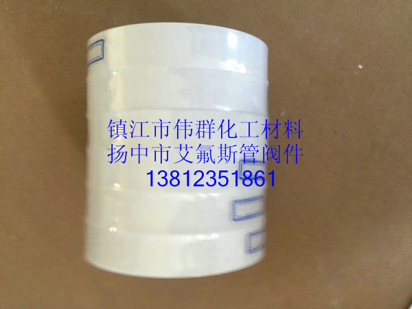 国产亚洲成a∨人片在线观看车削板、膜、带